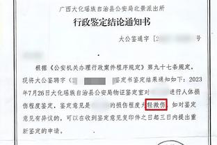 科尔：挣扎时最大问题是情绪上的疲惫 而库里的表现给了我们自信